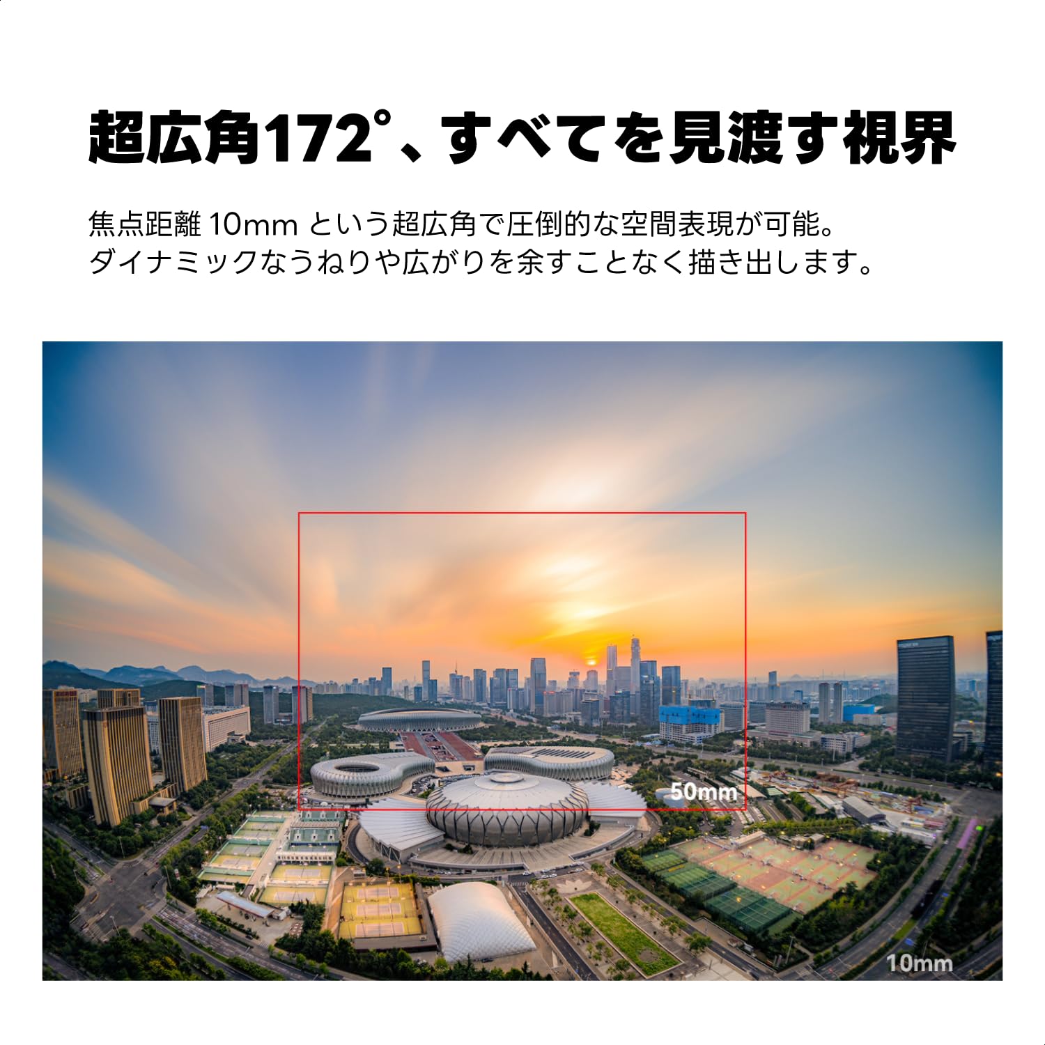 Amazon.co.jp: ブライティン スター (Brightin Star) 魚眼レンズ MF